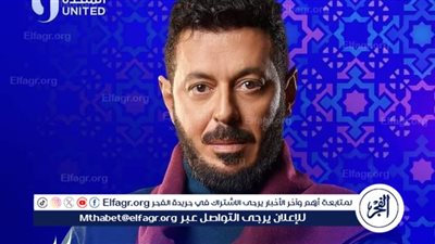 بعد عرض الحلقة الرابعة.. اسم مصطفي شعبان ومسلسل 