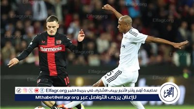 ليفركوزن يخطف تأهلا مثيرا لربع نهائي الدوري الأوروبي