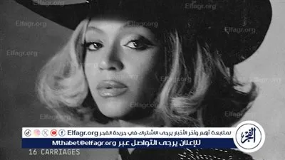 بيونسيه تعلن عنوان ألبومها القادم 