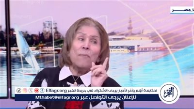 فريدة الشوباشي: الدور الأمريكي في القضية الفلسطينية 