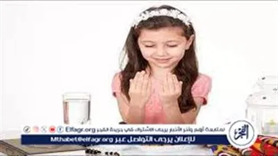 ماهو العمر المناسب لتعويد الأطفال على الصيام؟