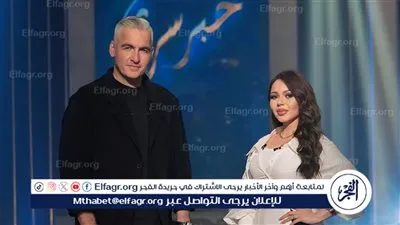 سيف زاهر في ضيافة أسما إبراهيم في حلقة جديدة من