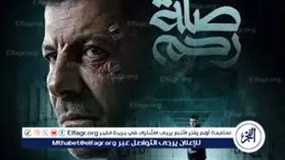 أهم أحداث الحلقة السادسة من مسلسل 