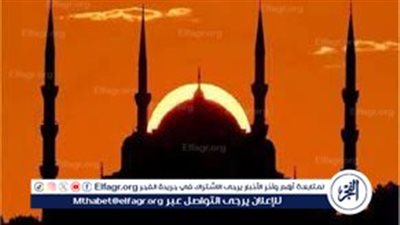 عاجل موعد أذان الفجر في القاهرة اليوم السادس من شهر رمضان 
