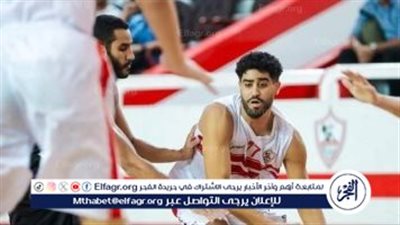 سلة الزمالك يفوز على سبورتنج بنتيحة 80 -71 في دوري السوبر