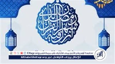 موعد أذان الفجر في محافظة أسوان.. سادس أيام شهر رمضان المبارك 