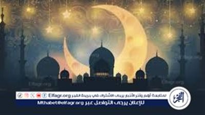 عاجل_موعد أذان الفجر اليوم السبت 16-3-2024 سادس أيام رمضان