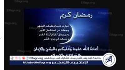 دعاء اليوم السادس من رمضان.. اللهم اكفني ما أهمني