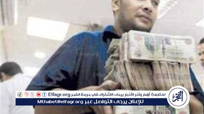 موعد صرف مرتبات أبريل 2024: التفاصيل والتوقيت