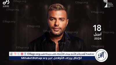 رامي صبري ينشر مقطع فيديو مع جمهوره بالكويت 