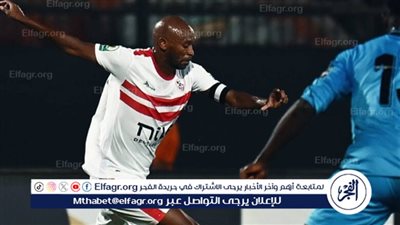 الكونفدرالية..موعد مباراة الزمالك وفيوتشر والقناة الناقلة