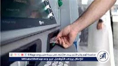 تحسين دور البنوك المحلية في ظل التغيرات الاقتصادية: رفع حدود السحب النقدي والمشتريات الخارجية