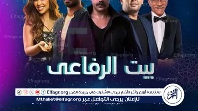 مسلسل بيت الرفاعي الحلقة 6.. موعد العرض والقنوات الناقلة