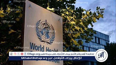  الصحة العالمية تدعو إسرائيل 