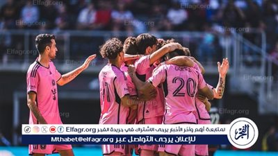 سواريز يقود إنتر ميامي للفوز بثلاثية أمام دي سي يونايتد في الدوري الأمريكي