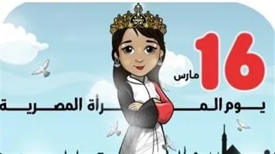 في يوم المرأة المصرية.. مكتسبات حصلت عليها المرأة المصرية في عهد الرئيس السيسي