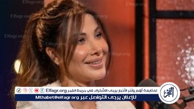 ما أسباب تصدر نانسي عجرم تريند جوجل؟ 