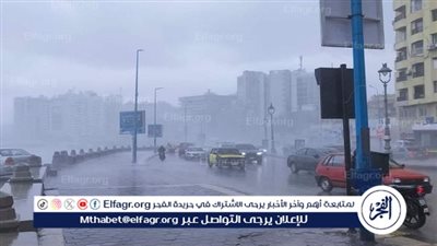 متى موعد ذروة موجة التقلبات الجوية على مصر؟.. الأرصاد تجيب