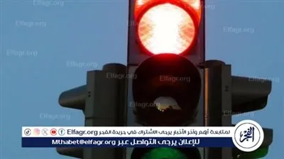 ننشر رابط موقع المرور الجديد للاستعلام عن المخالفات