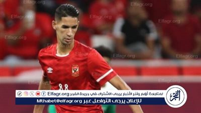 بدر بانون يضع الكاف في موقف حرج بسبب الأهلي والترجي