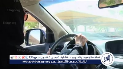 شروط وخطوات استخراج رخصة قيادة دولية