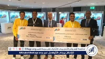 مدرسة ناصر الصناعية بالفيوم تحصد مركز ثالث جمهورية في مسابقة فني مبتكر