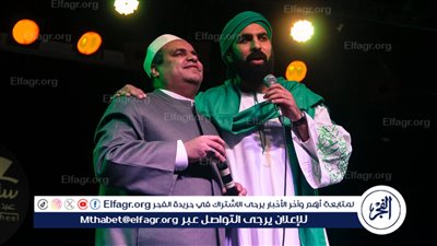 بمشاركة ضيوف شرف.. تفاصيل حفل 