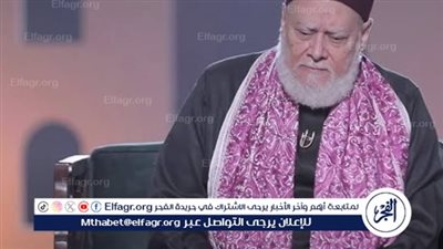 طالبة تسأل: ليه سفر المرأة دون محرم حرام؟.. وعلي جمعة يرد بمفاجأة