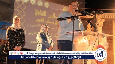 انطلاق فعاليات الصالون الثقافى لشهر رمضان الكريم بالأقصر