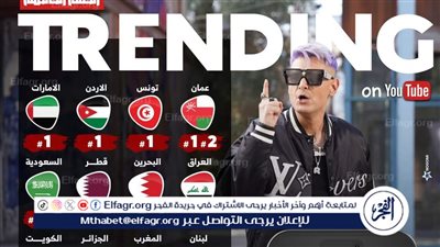 تصدر حلقة علي البليهي وفراس البريكان في 