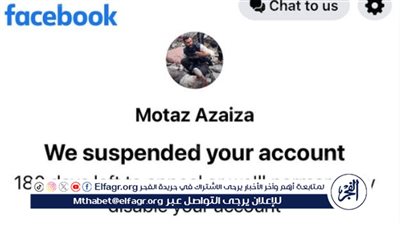 ميتا تعاقب الإعلامي معتز عزايزة..نقل صور جرائم العدوان الاسرائيلي على غزة