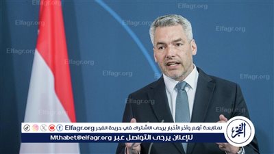 المستشار النمساوي يؤكد ضرورة خلق فرص لتعزيز الاستثمار مع مصر (فيديو)