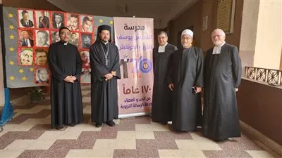  الأنبا باخوم يحتفل بمرور مائة وسبعين عامًا على تأسيس مدرسة القديس يوسف بالخرنفش