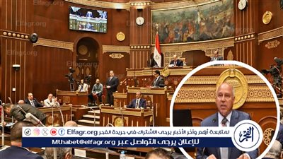 بحضور وزير النقل.. تفاصيل الجلسة العامة لمجلس 