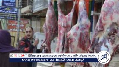 استقرار أسعار اللحوم الحمراء في الأسواق المحلية