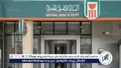 منتجات ادخار متميزة تقدمها البنوك المصرية للعملاء