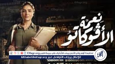 مقتل مي عمر.. الحلقة 7 من مسلسل نعمة الأفوكاتو