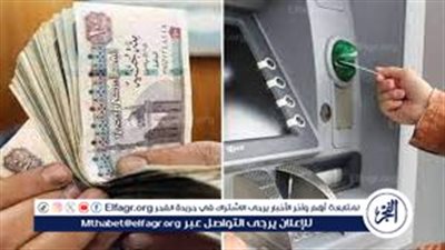 موعد صرف مرتبات ومعاشات شهر مارس 2024 وزيادة الرواتب في مصر