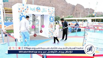 انطلاق فعاليات موسم رمضان بحائل