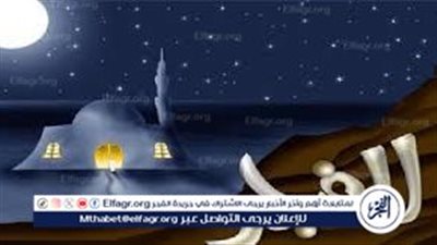  موعد أذان الفجر فى قنا الأثنين ثامن أيام رمضان 2024