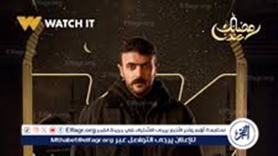 أحمد العوضي يشوق جمهوره للحلقة الثامنة من مسلسل 
