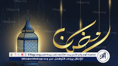 خبيرة تغذية تكشف عن العادات الغذائية السليمة خلال شهر رمضان وبعده