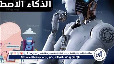 خبير: الذكاء الاصطناعي يتحدى المخاطر الجيوسياسية