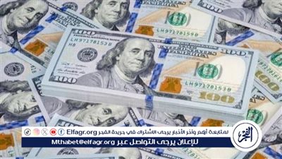 بداية التعاملات اليومية الصباحية.. سعر الدولار اليوم الإثنين 18 مارس 2014 في المنيا