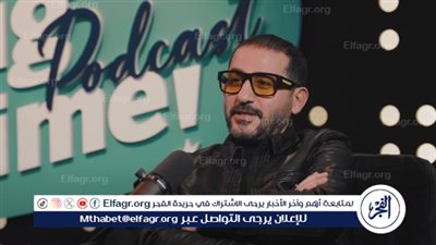 بعد تصدره التريند.. أبرز تصريحات أحمد حلمي في بودكاست بيج تايم