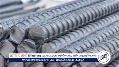 أسعار الحديد اليوم الإثنين 18 مارس 2024 في الأسواق