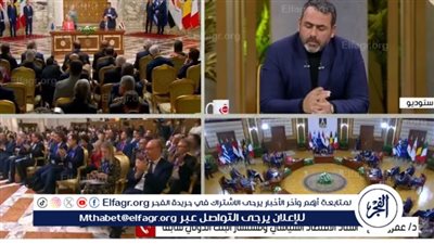 ماذا يعنى تعديل مؤسسة جولدمان ساكس توقعاتها لمصر بتحقيق فائض 26.5 مليار دولار؟