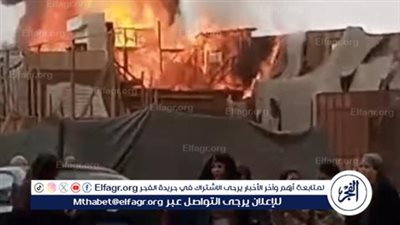 عاجل.. حريق هائل في موقع تصوير مسلسل 