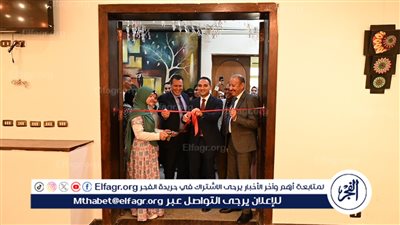 جامعة الفيوم: افتتاح معرض إيقاعات ورقية بكلية التربية النوعية