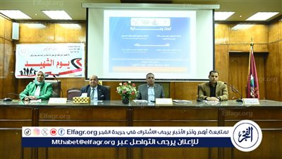 بمناسبة ذكرى يوم الشهيد.. ندوة بكلية الخدمة الاجتماعية بالفيوم 